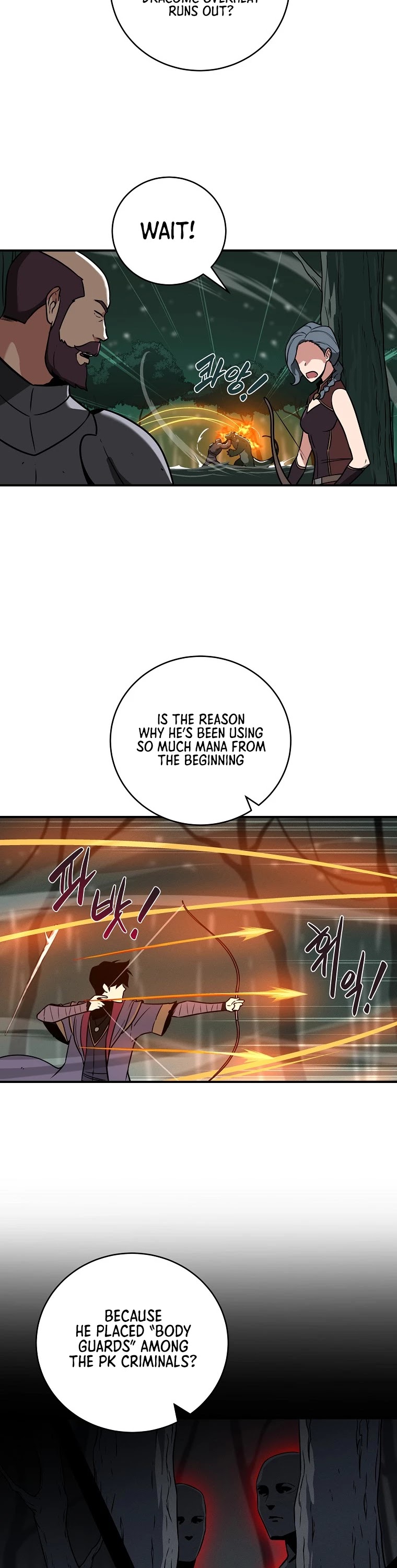 BJ Archmage chapter 33 page 23