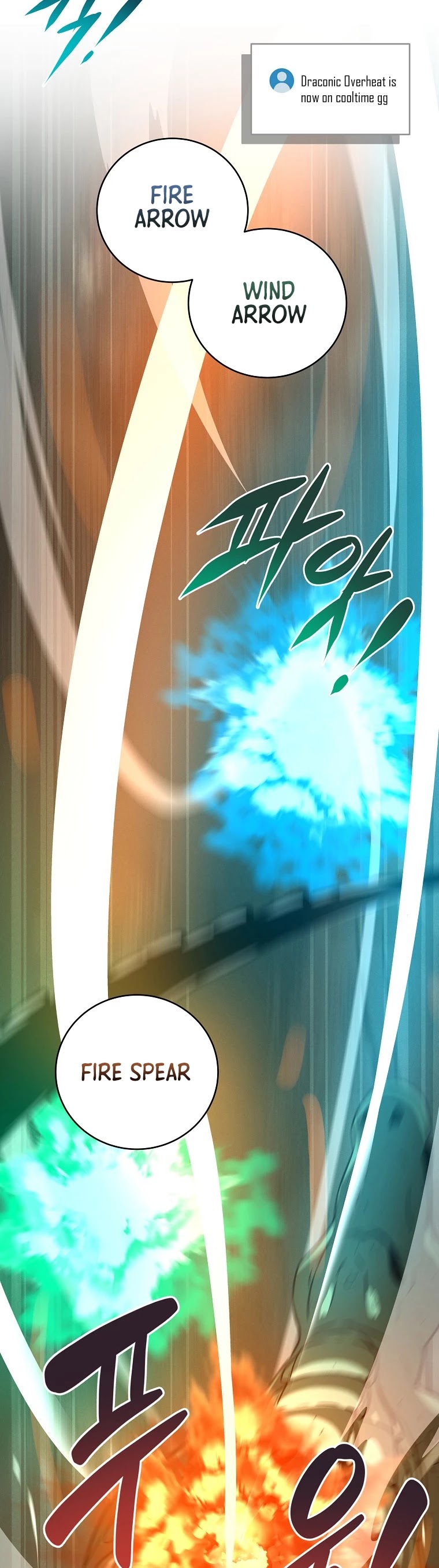 BJ Archmage chapter 34 page 21