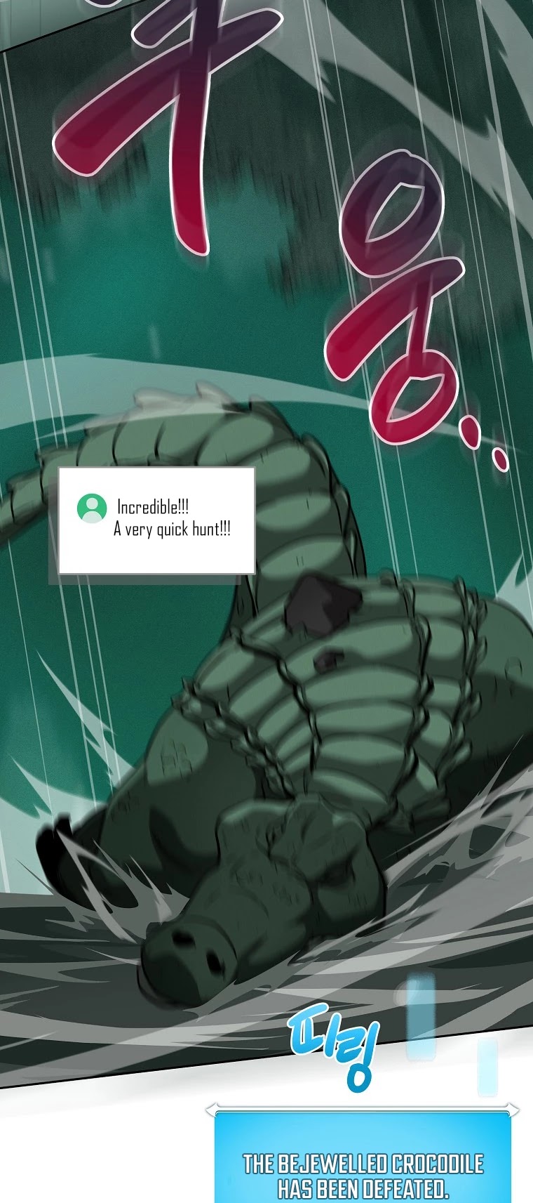 BJ Archmage chapter 34 page 27