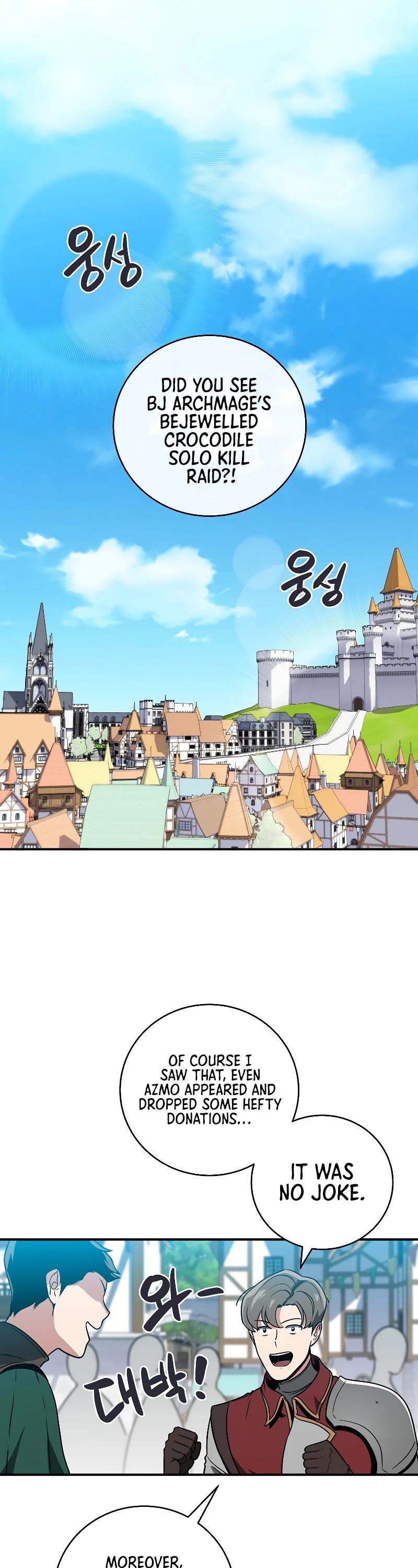 BJ Archmage chapter 35 page 2