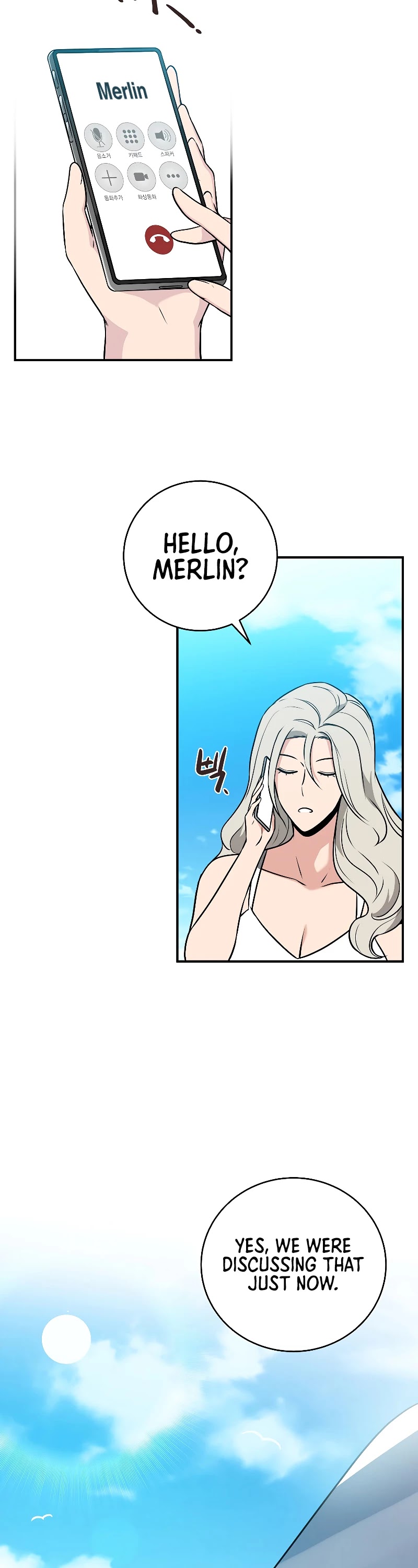 BJ Archmage chapter 35 page 28