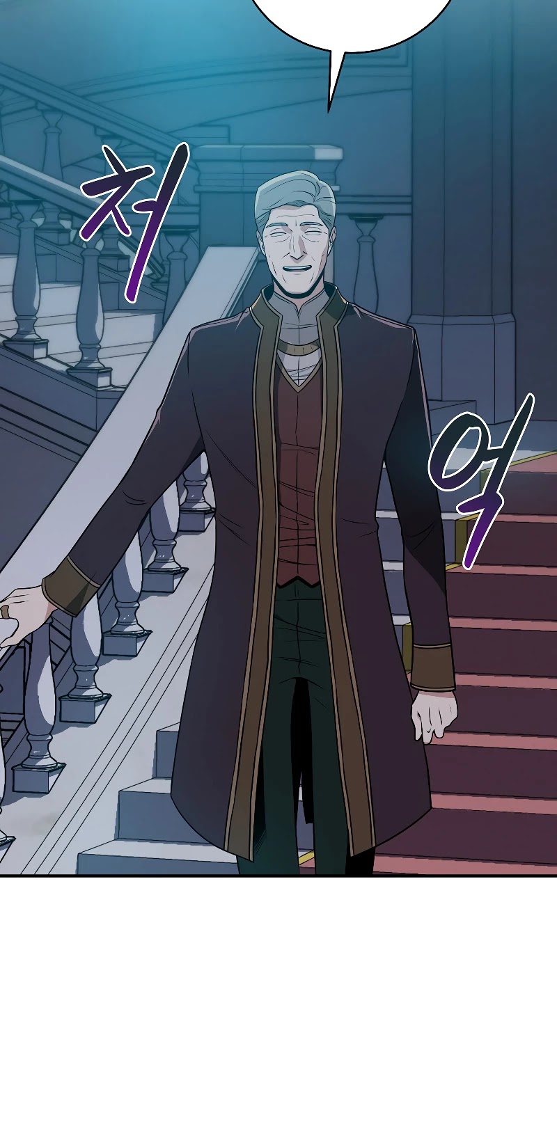 BJ Archmage chapter 35 page 31