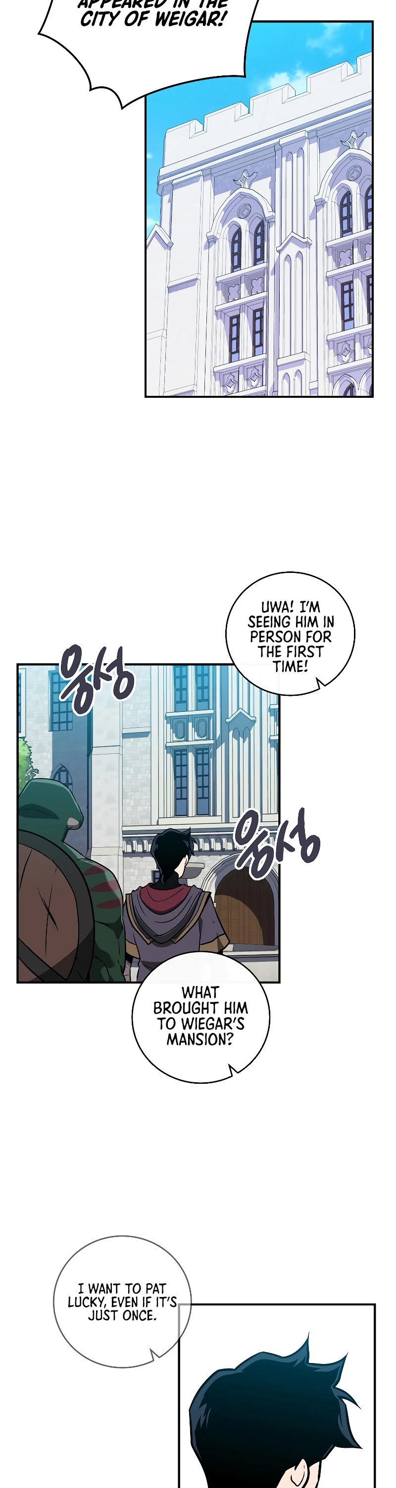 BJ Archmage chapter 35 page 5