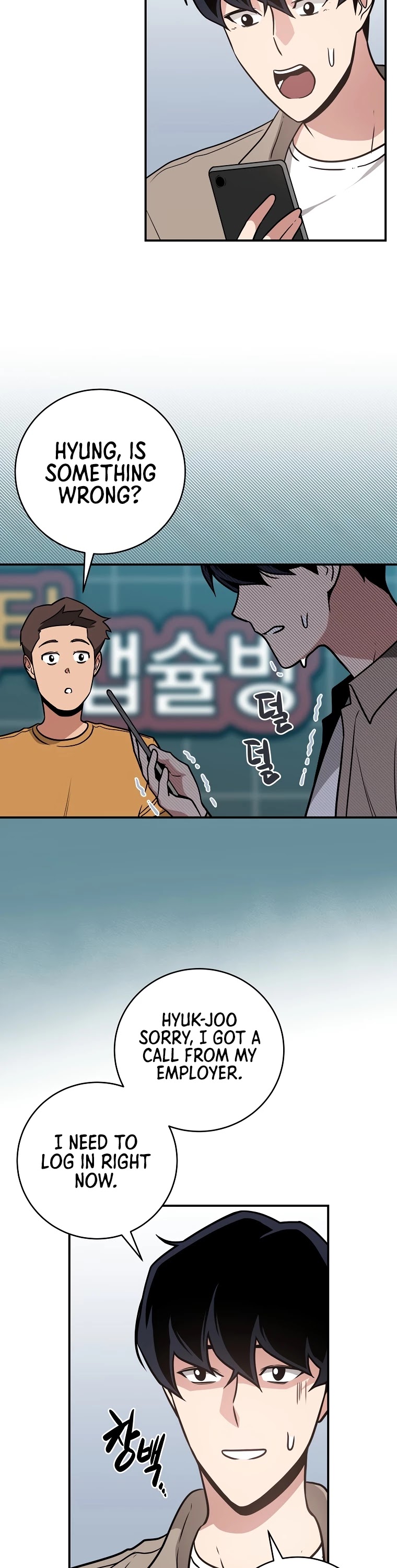 BJ Archmage chapter 37 page 32