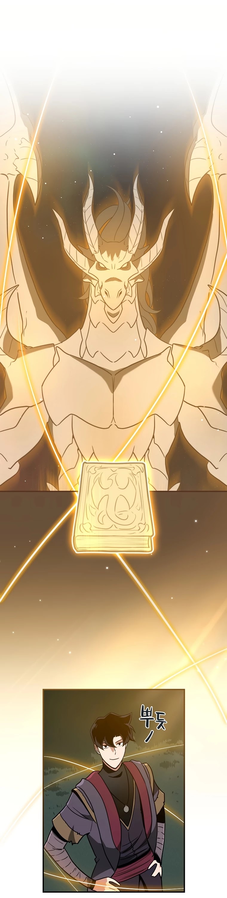 BJ Archmage chapter 39 page 3
