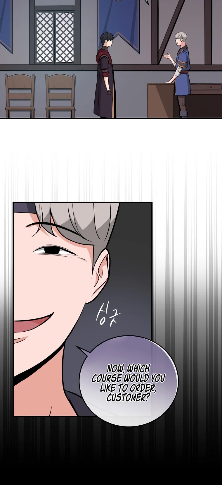 BJ Archmage chapter 4 page 17