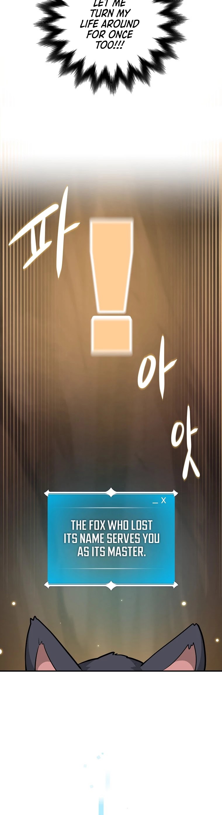 BJ Archmage chapter 4 page 43