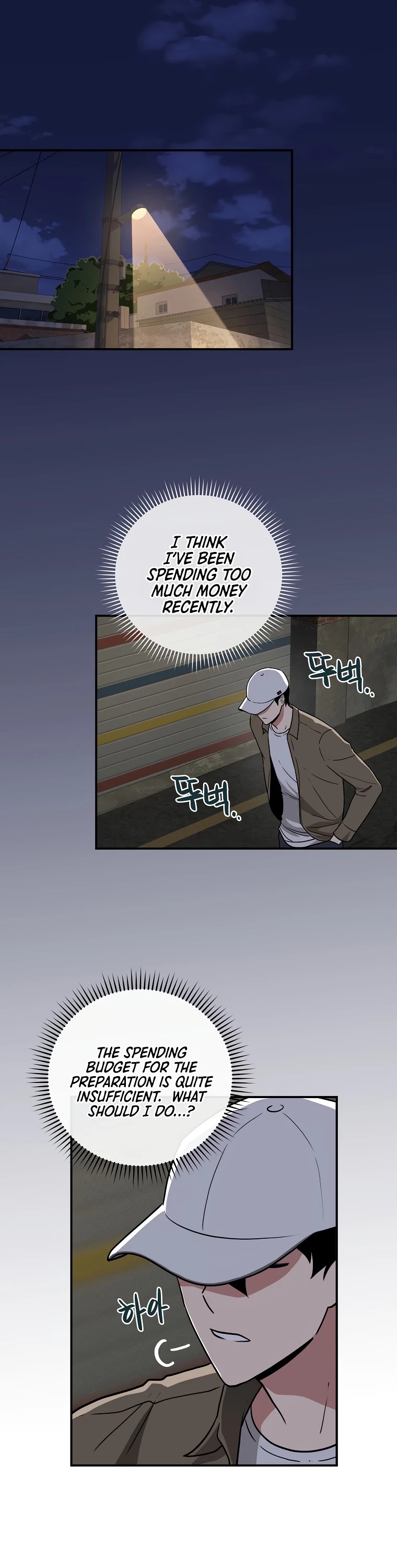 BJ Archmage chapter 40 page 2