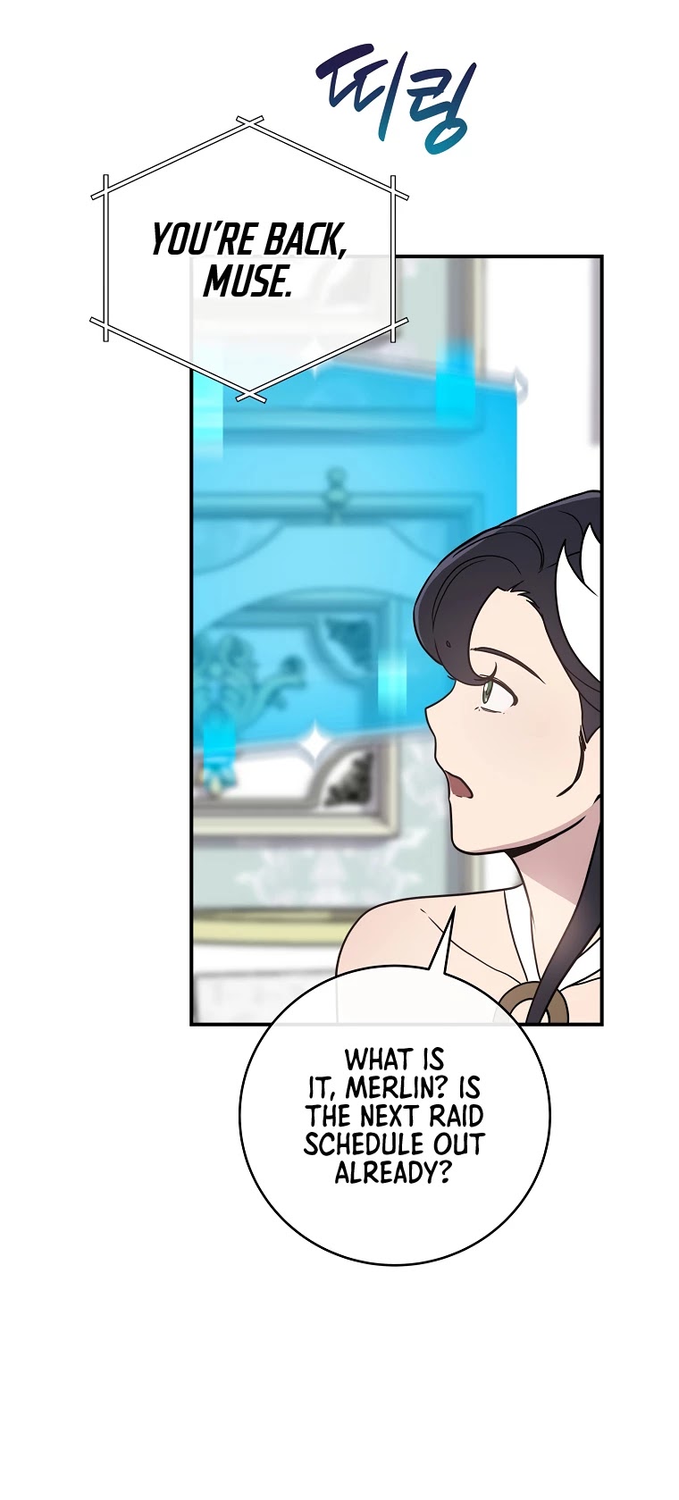 BJ Archmage chapter 40 page 21