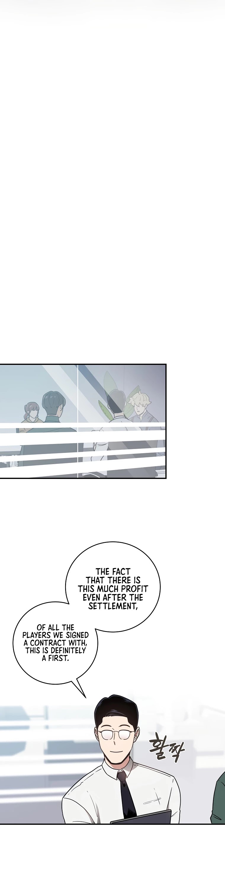 BJ Archmage chapter 40 page 26