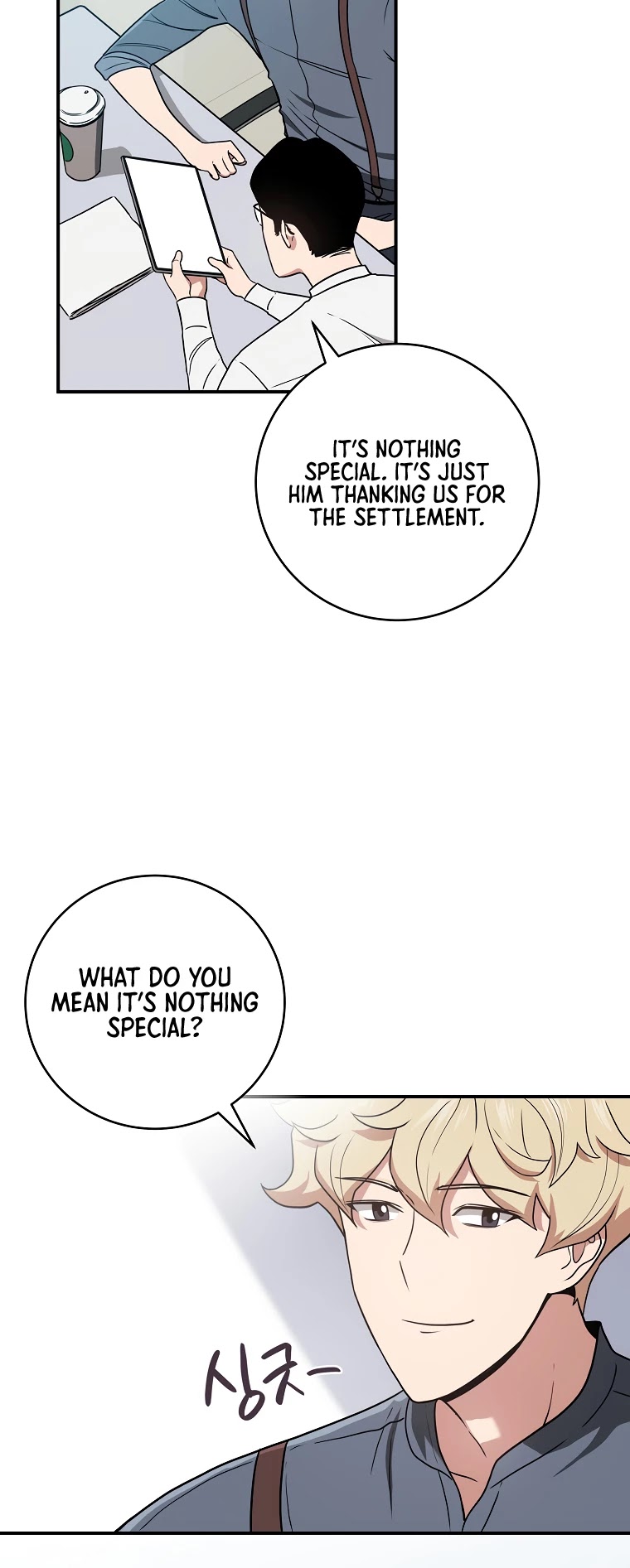 BJ Archmage chapter 40 page 29