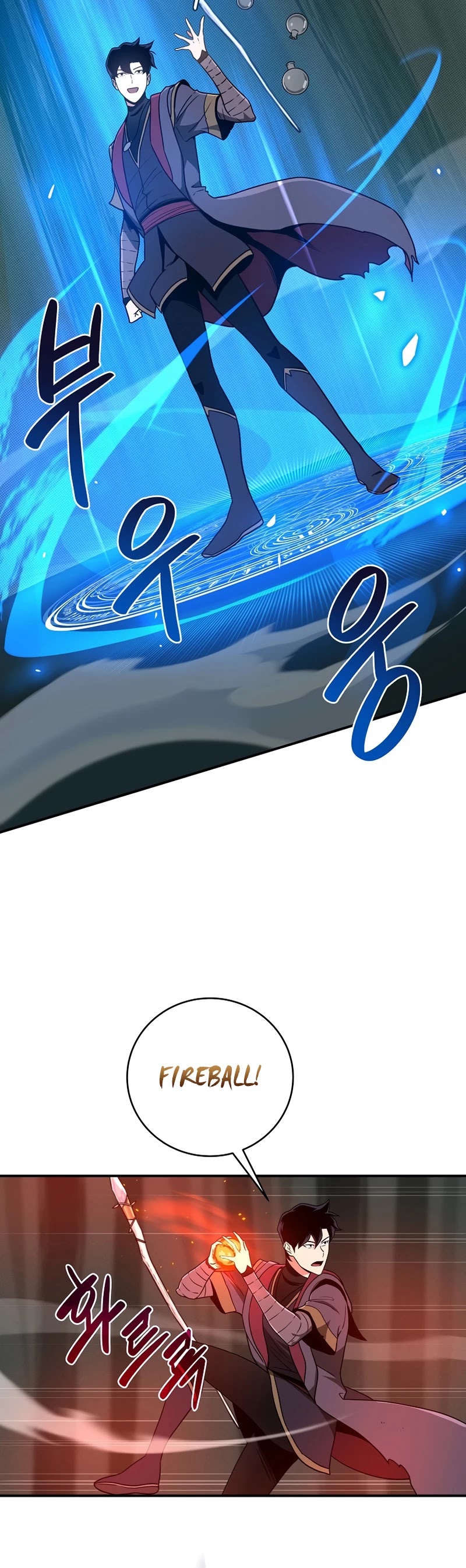 BJ Archmage chapter 41 page 17