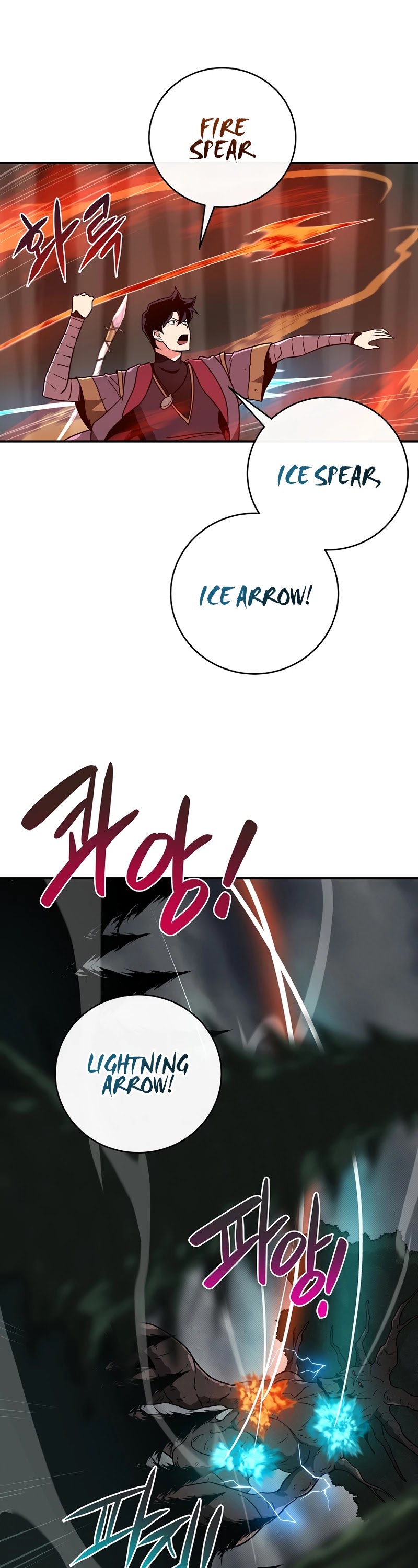 BJ Archmage chapter 41 page 20