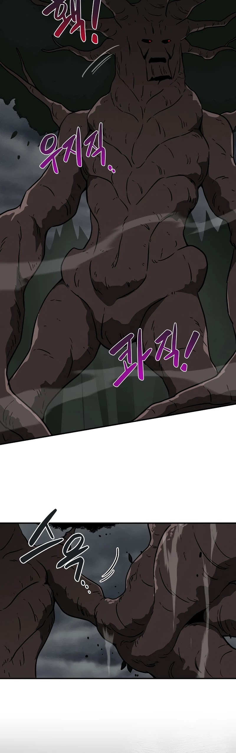 BJ Archmage chapter 41 page 29