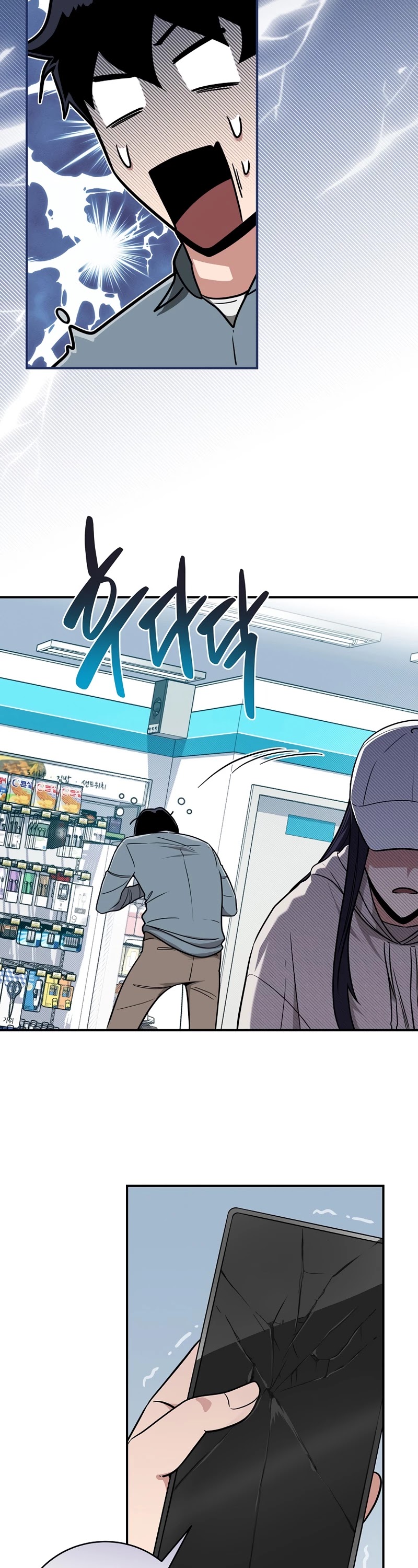 BJ Archmage chapter 44 page 11