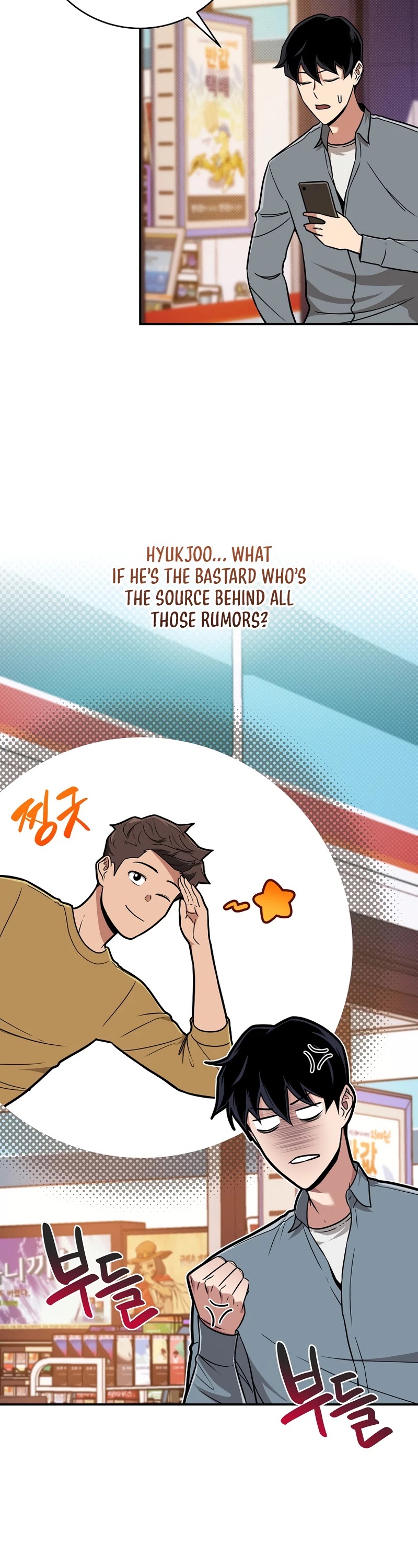 BJ Archmage chapter 44 page 3