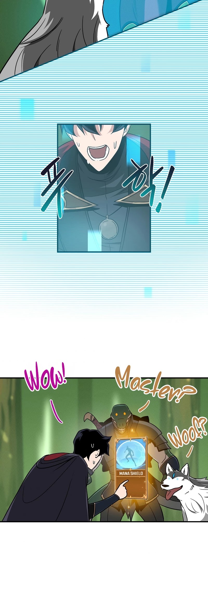 BJ Archmage chapter 45 page 17