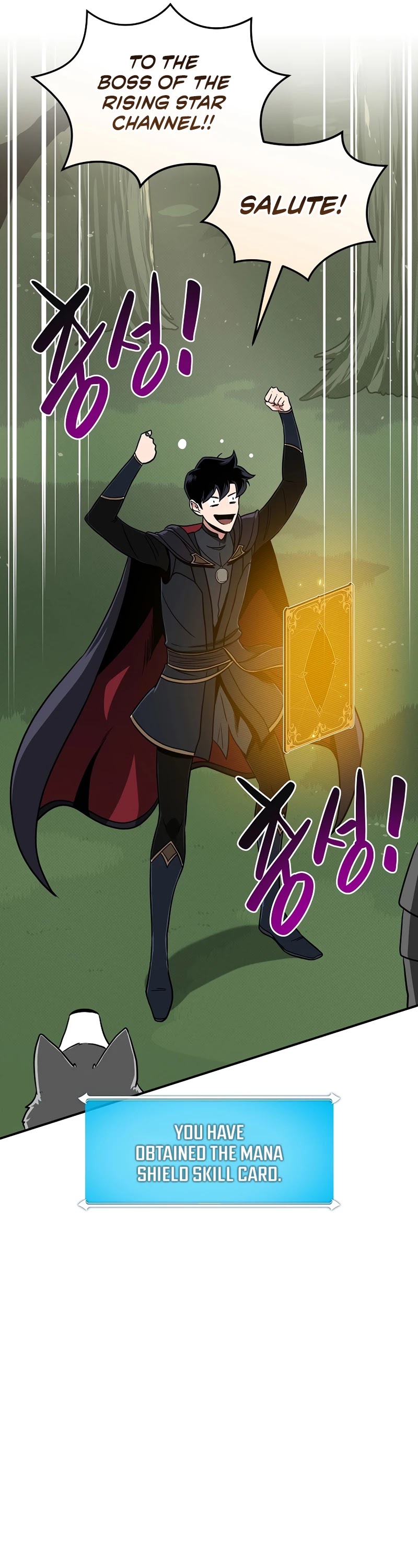 BJ Archmage chapter 45 page 18