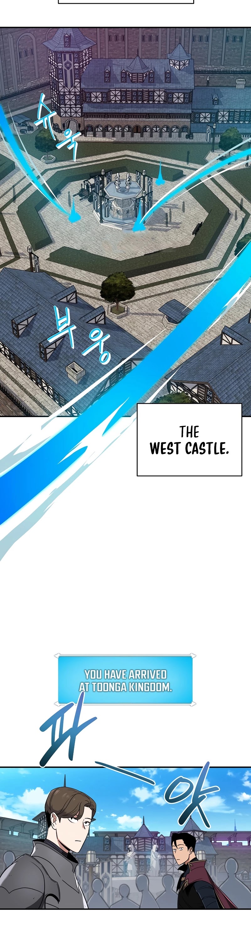 BJ Archmage chapter 45 page 21