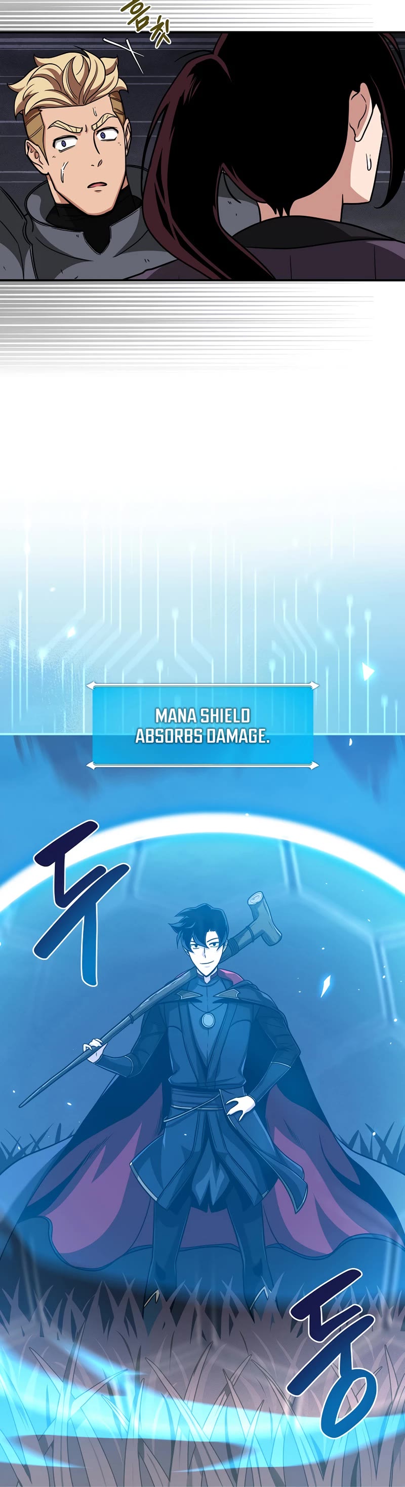 BJ Archmage chapter 46 page 32