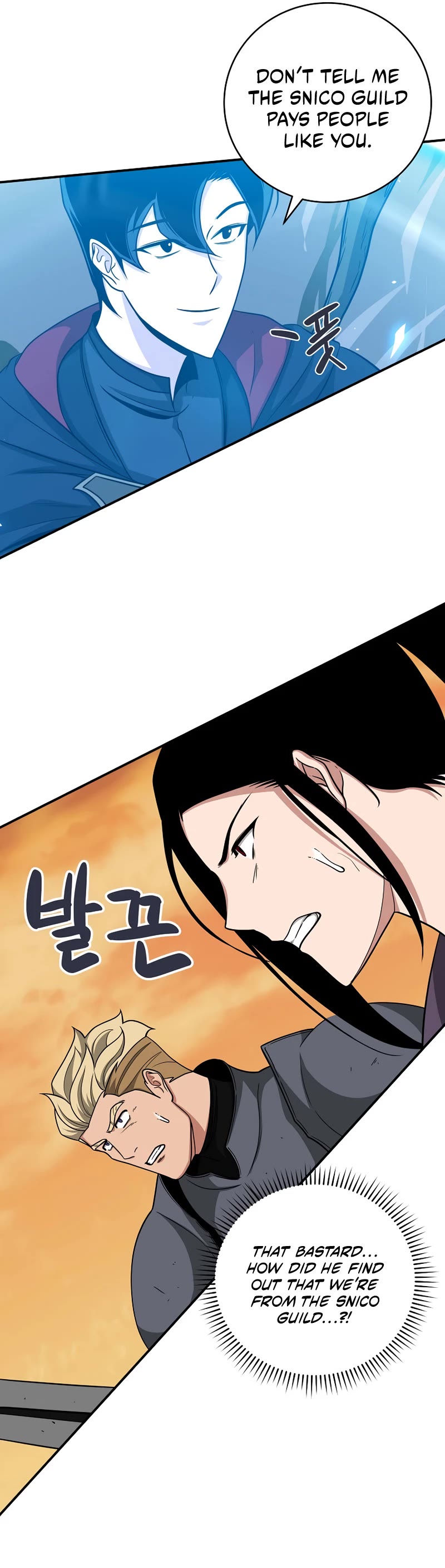 BJ Archmage chapter 47 page 5