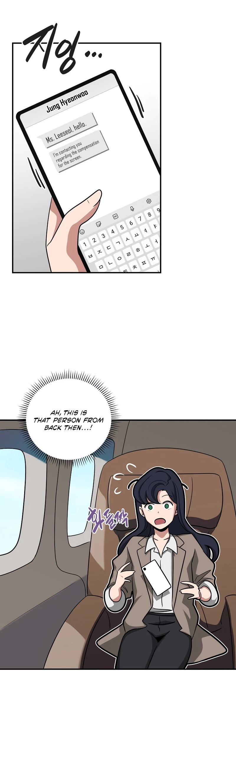 BJ Archmage chapter 48 page 12