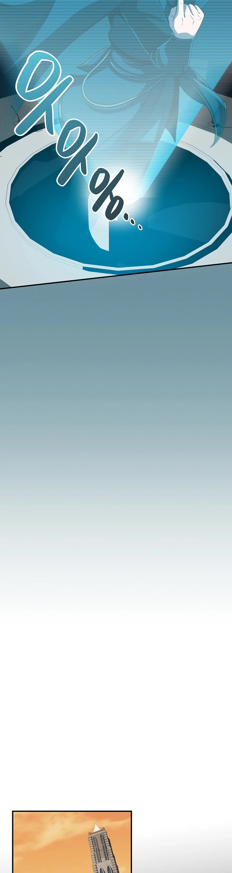 BJ Archmage chapter 48 page 27