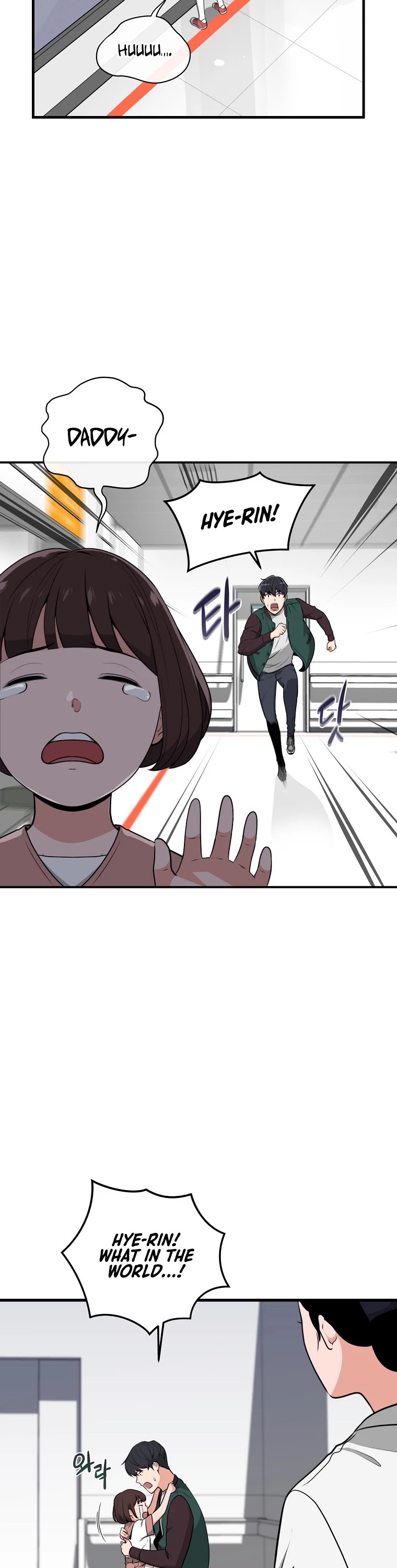 BJ Archmage chapter 5 page 11