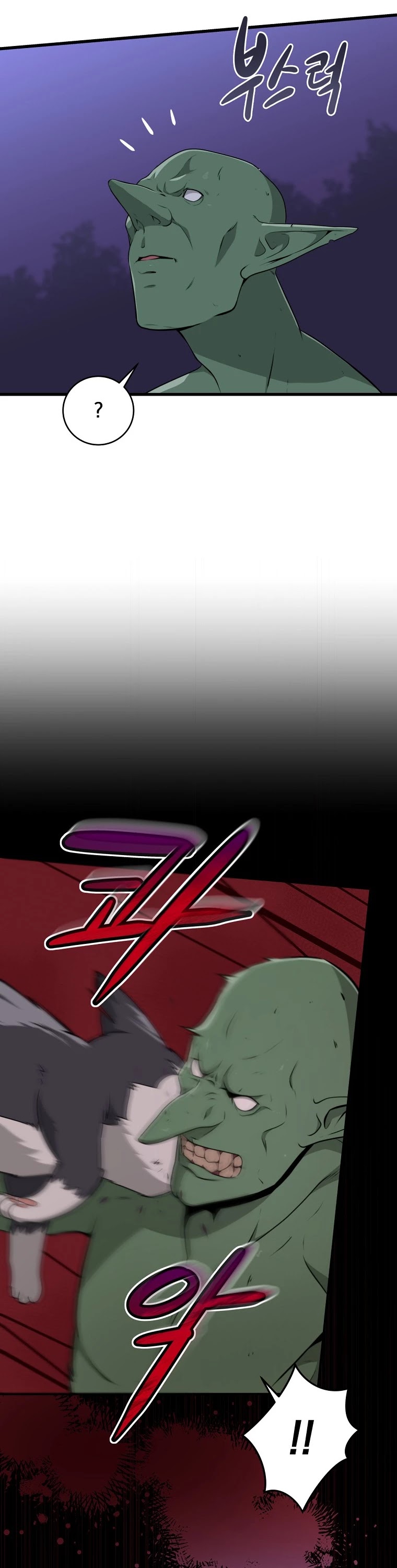 BJ Archmage chapter 5 page 31