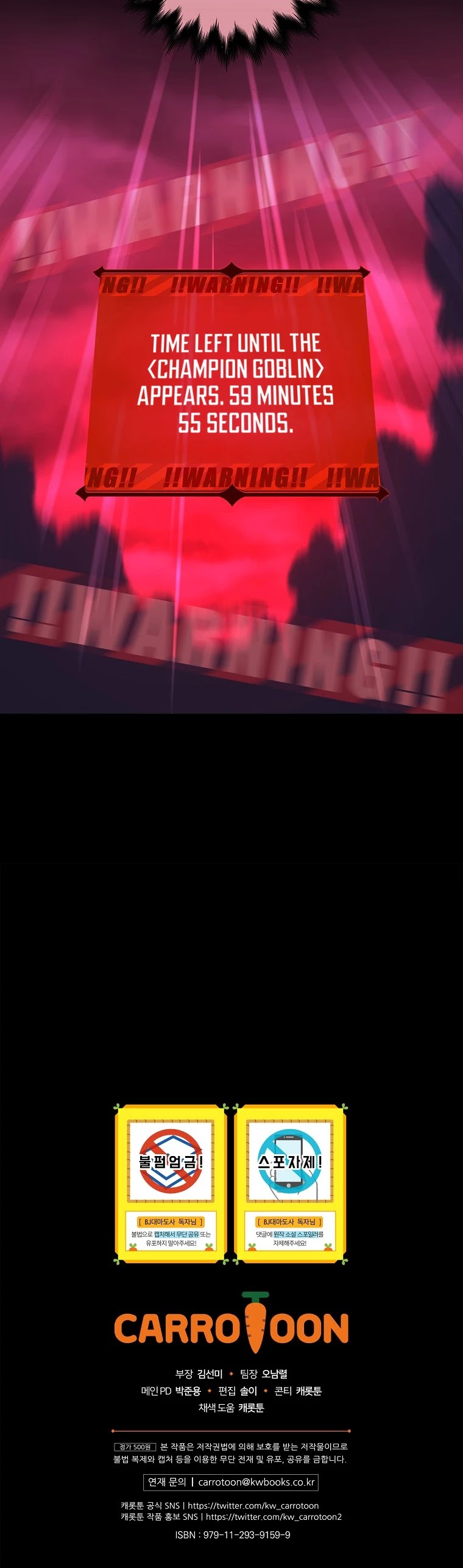 BJ Archmage chapter 5 page 41