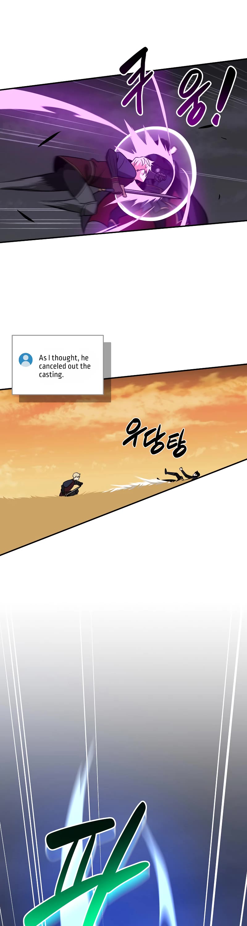 BJ Archmage chapter 53 page 42