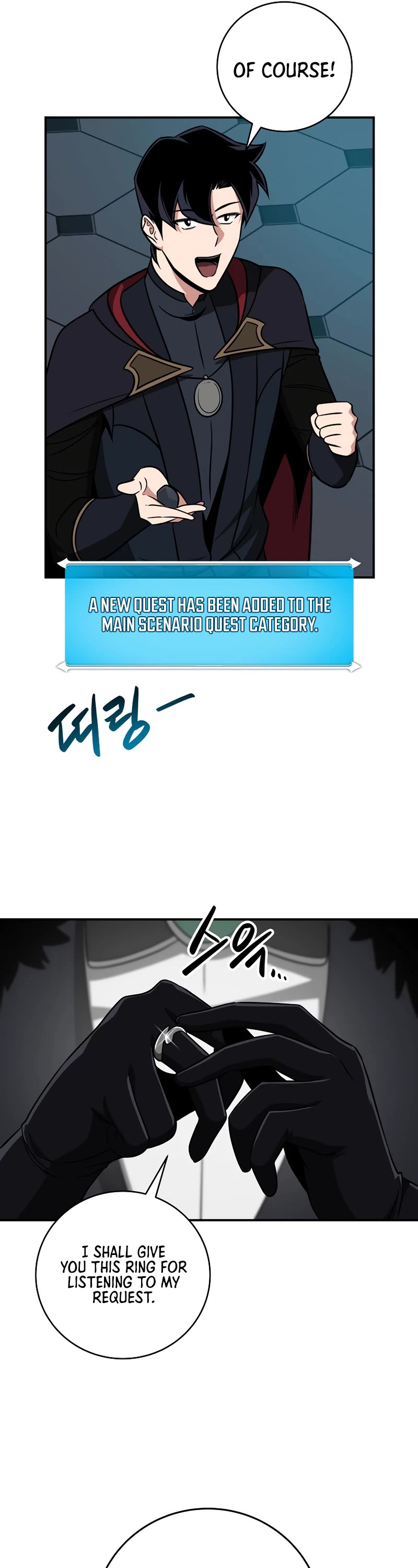 BJ Archmage chapter 54 page 35