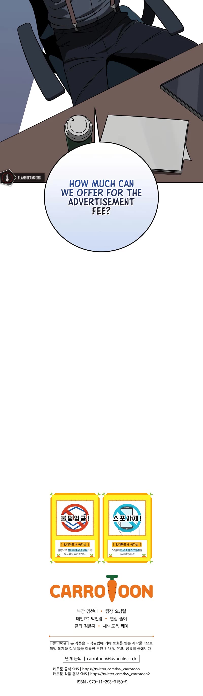 BJ Archmage chapter 54 page 42