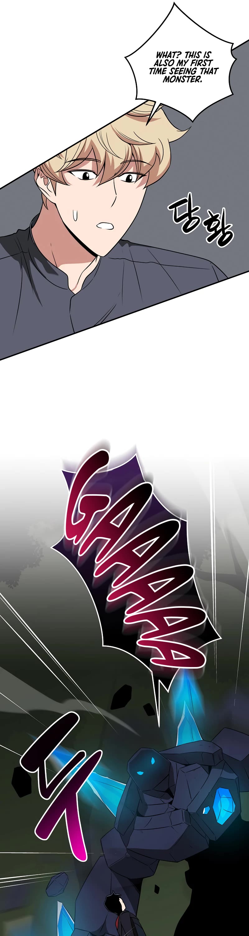 BJ Archmage chapter 56 page 14