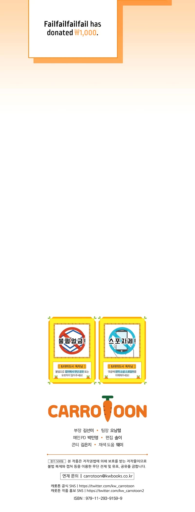 BJ Archmage chapter 56 page 40