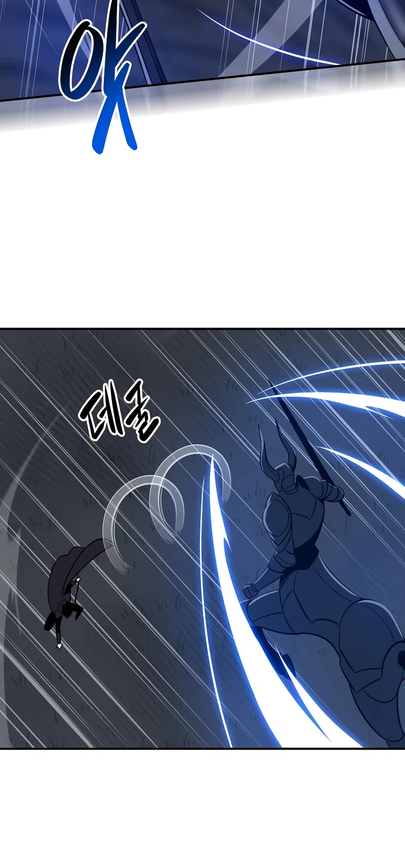 BJ Archmage chapter 59 page 24