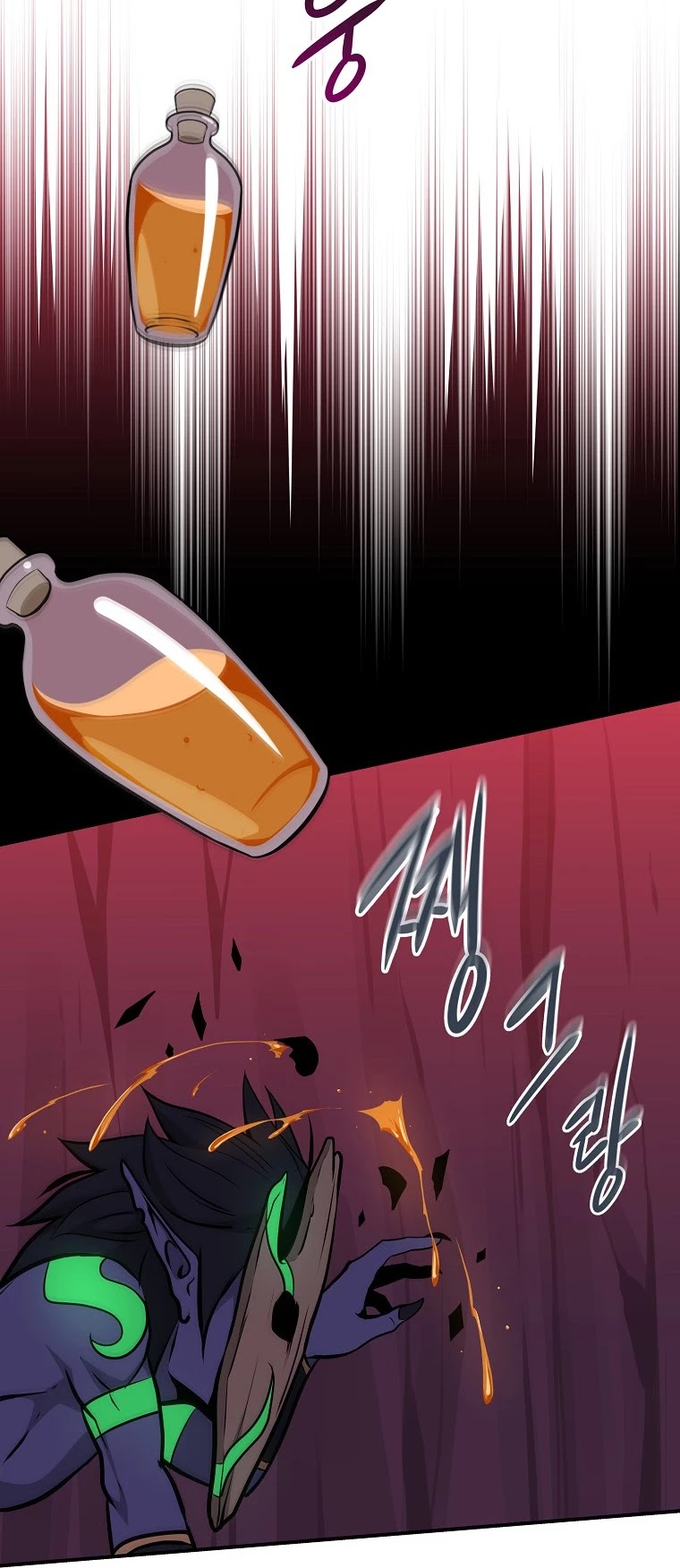 BJ Archmage chapter 6 page 25