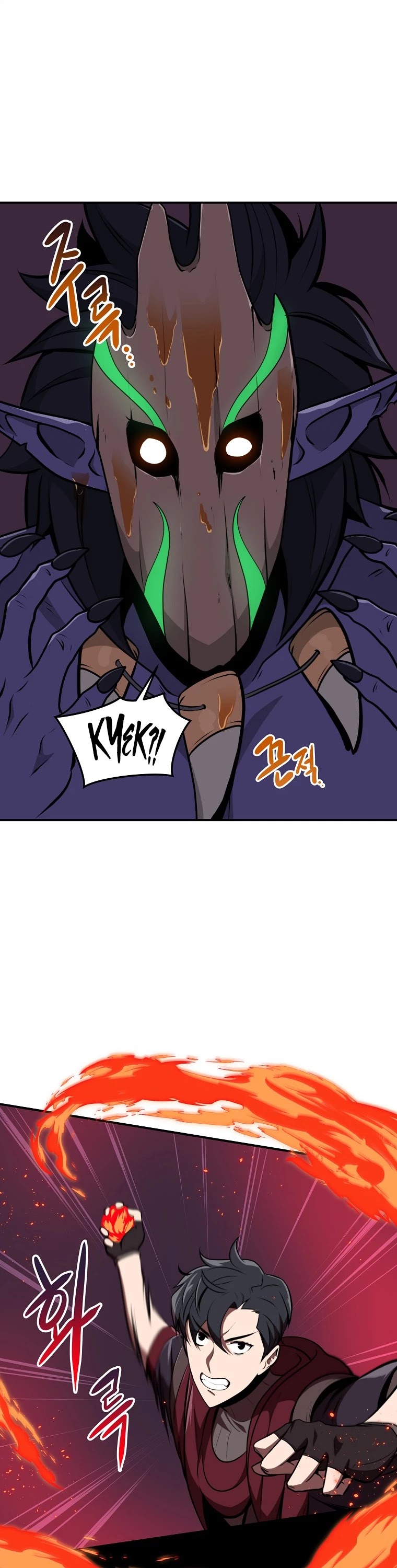 BJ Archmage chapter 6 page 26