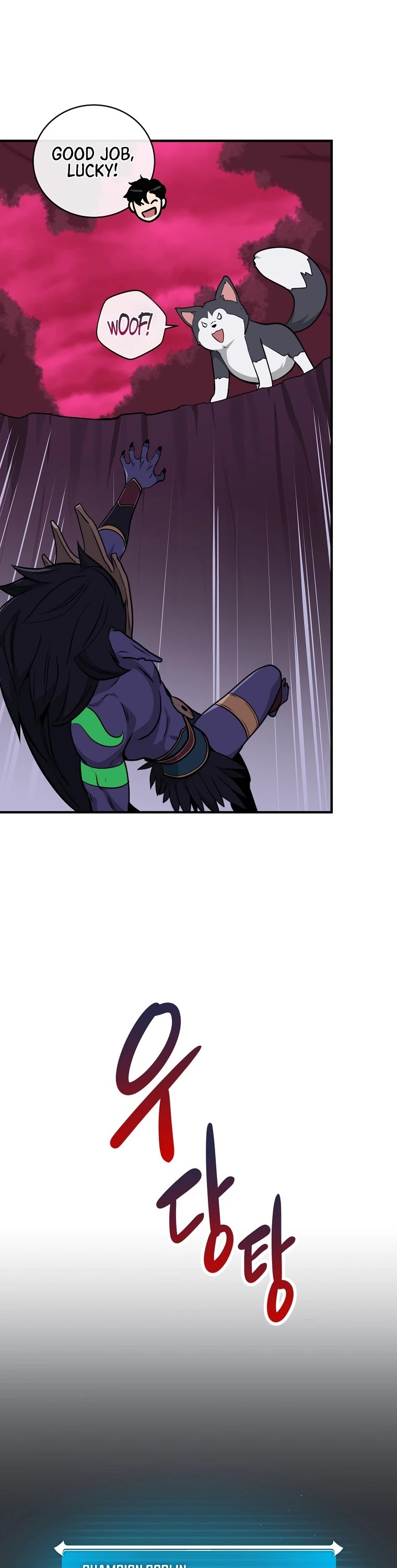 BJ Archmage chapter 6 page 31