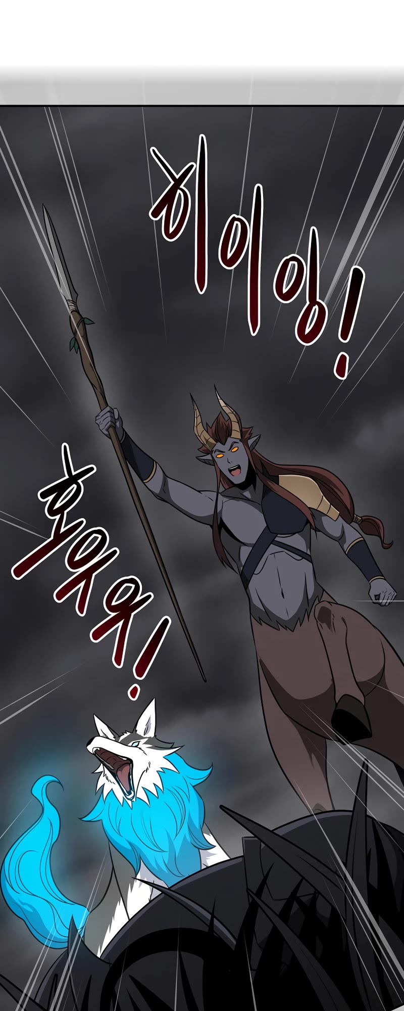 BJ Archmage chapter 60 page 27