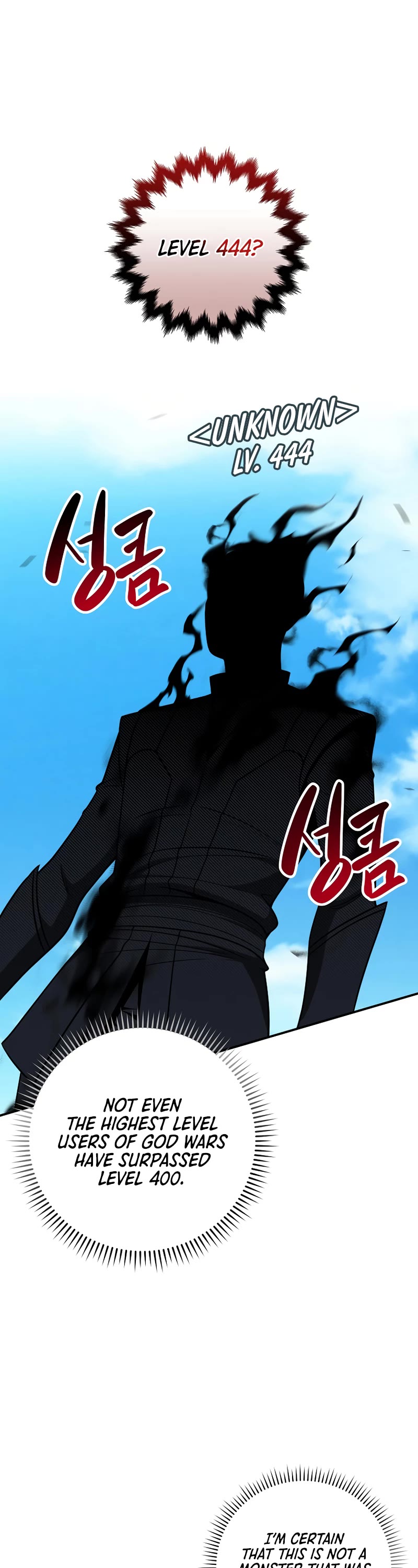 BJ Archmage chapter 61 page 2