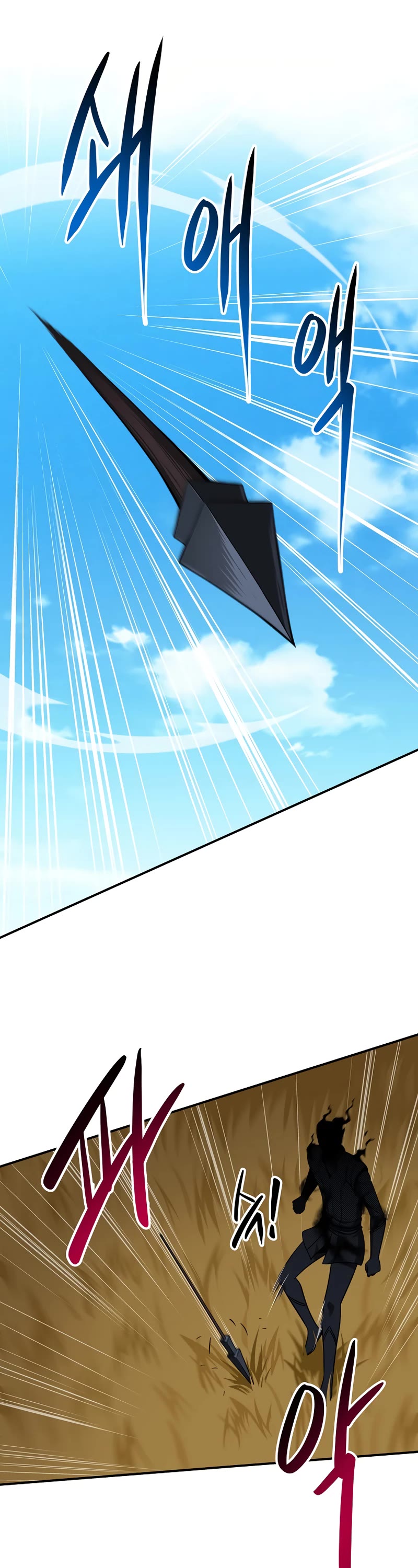 BJ Archmage chapter 61 page 6