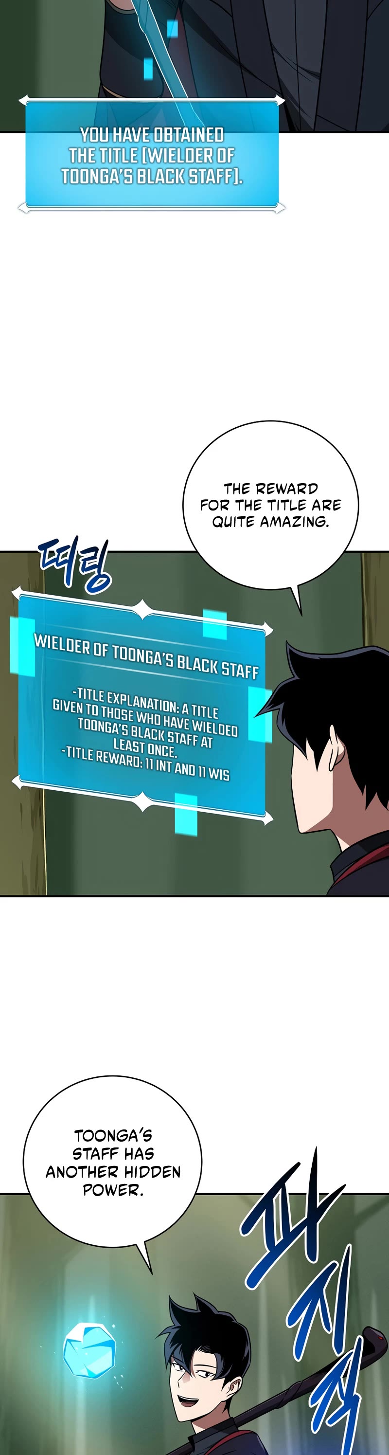 BJ Archmage chapter 63 page 4