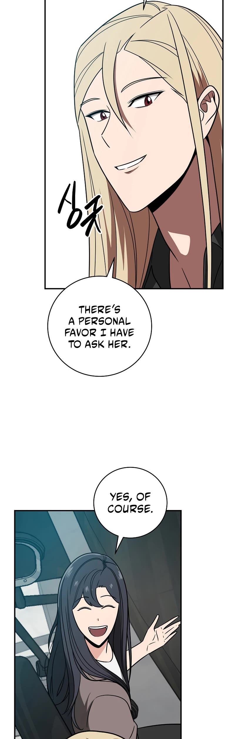 BJ Archmage chapter 63 page 40