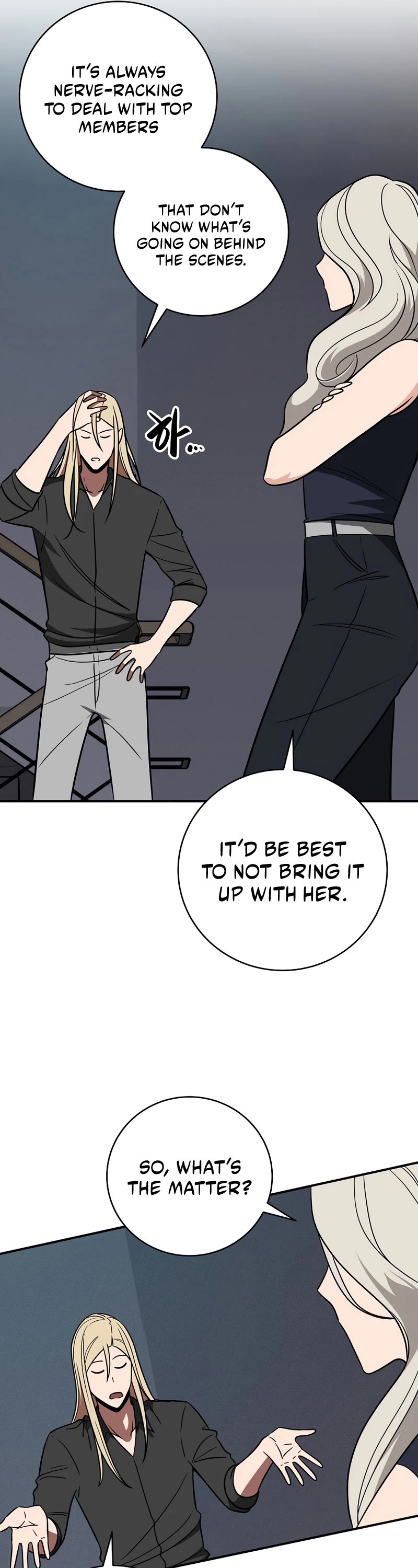 BJ Archmage chapter 63 page 42