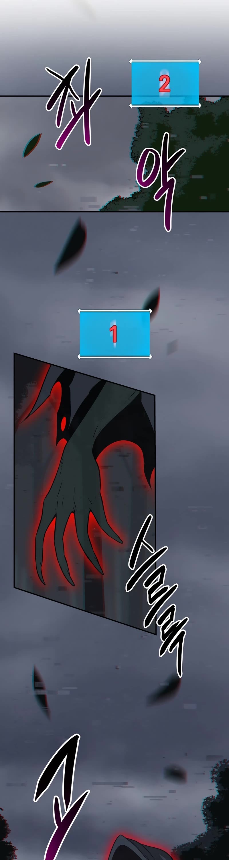 BJ Archmage chapter 64 page 33