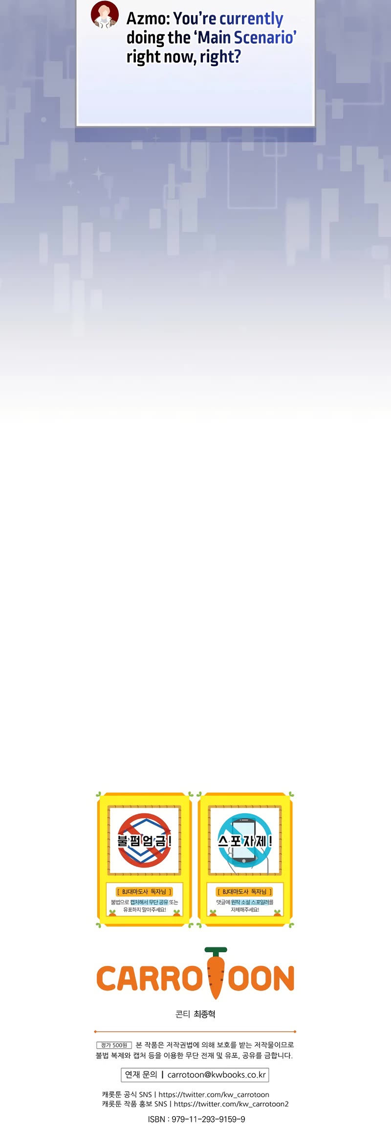 BJ Archmage chapter 65 page 59