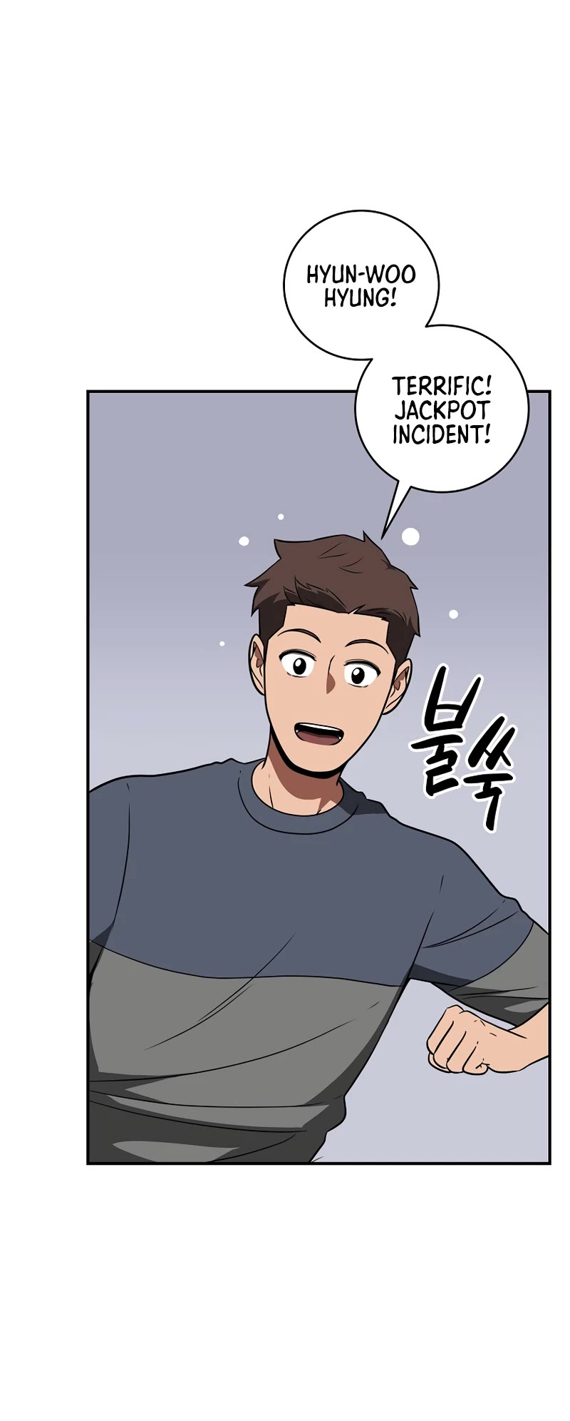 BJ Archmage chapter 66 page 22