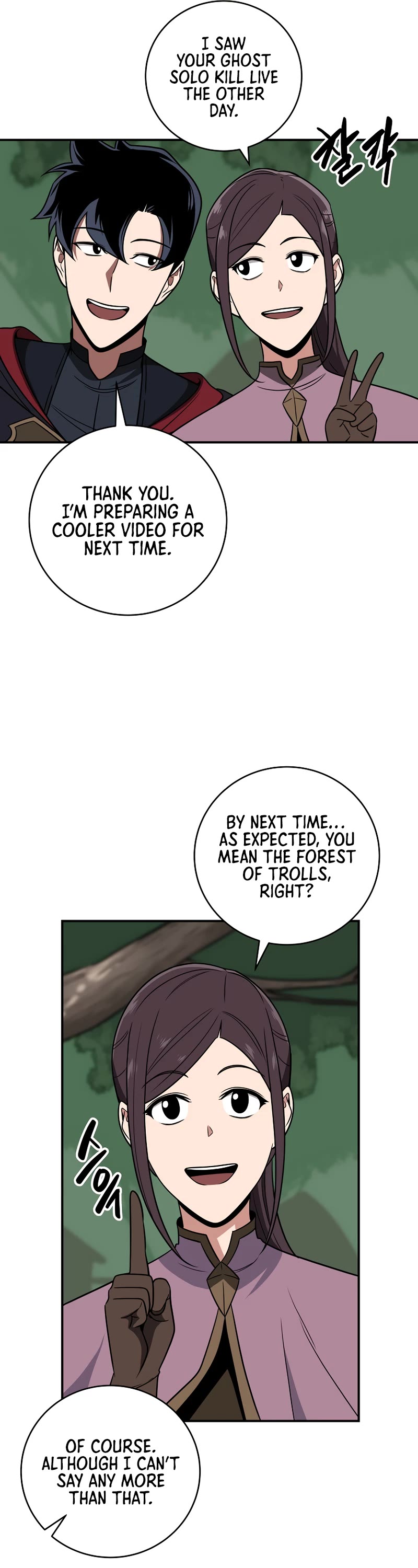 BJ Archmage chapter 68 page 9