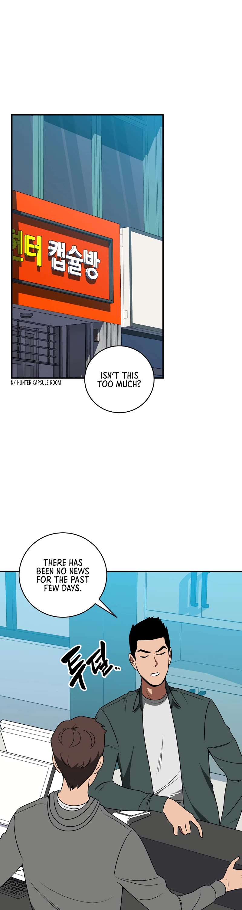 BJ Archmage chapter 73 page 2